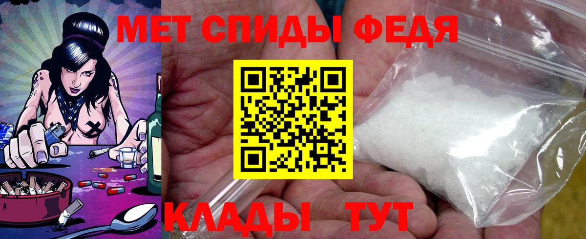 АМФЕТАМИН 98% Нурлат