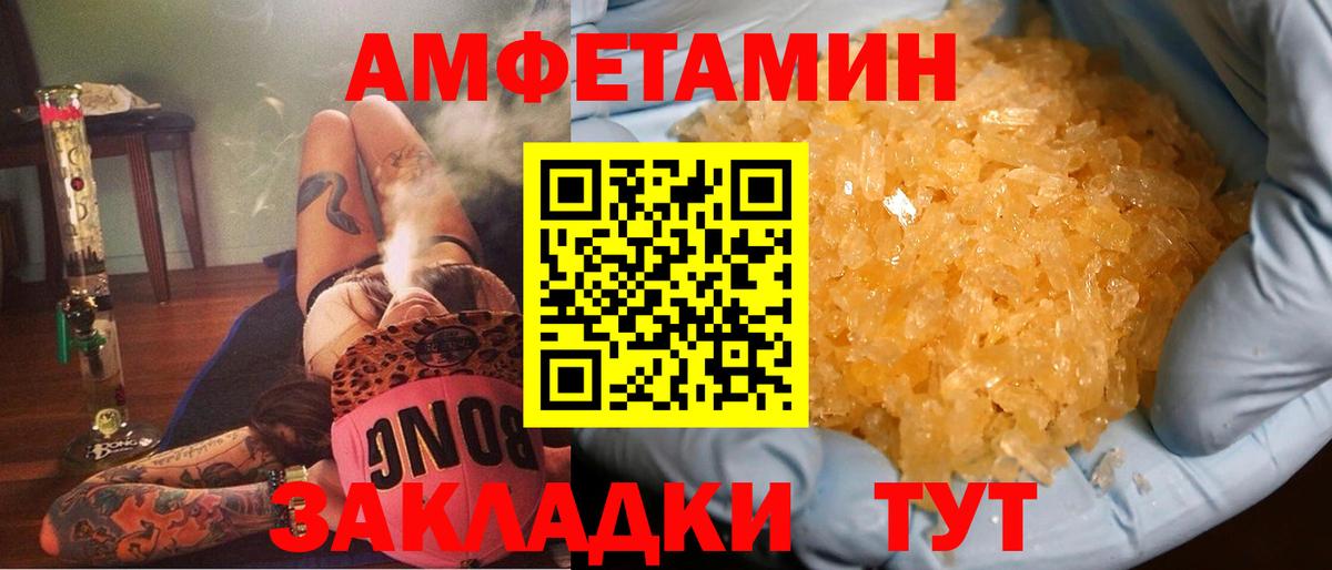 дарк нет состав  Вход с VPN  Amphetamine  Нурлат  АМФЕТАМИН 98% 