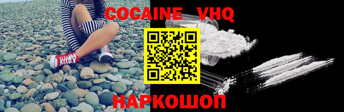 COCAIN 99% Нурлат