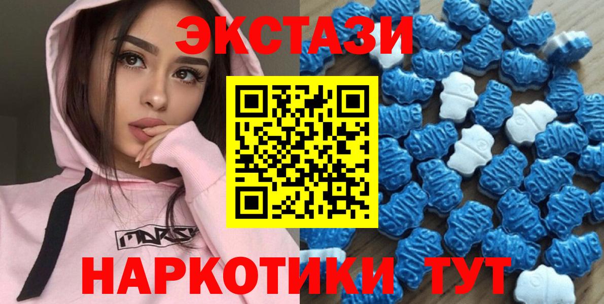 Экстази бентли  Вход с VPN  ЭКСТАЗИ mix  Нурлат 