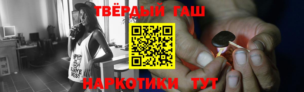Нурлат  ГАШИШ hashish  Вход с VPN  ГАШИШ гашик 