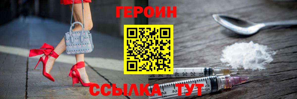 Нурлат  Героин Афган  Вход с VPN 