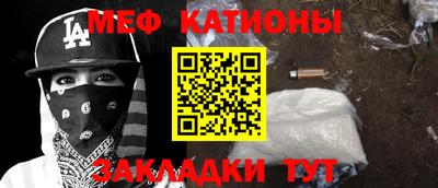 соль курить ск Будённовск