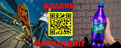 соль курить ск Будённовск