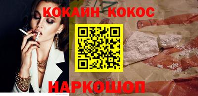 соль курить ск Будённовск
