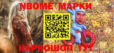 соль курить ск Будённовск
