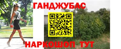 соль курить ск Будённовск