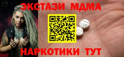 соль курить ск Будённовск