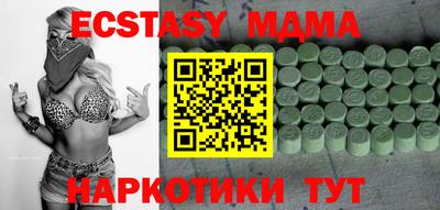 сатива Бугуруслан