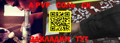 сатива Бугуруслан