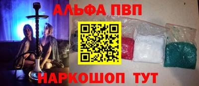 соль курить ск Будённовск