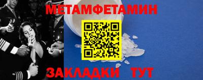 соль курить ск Будённовск