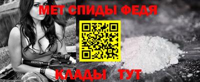 соль курить ск Будённовск