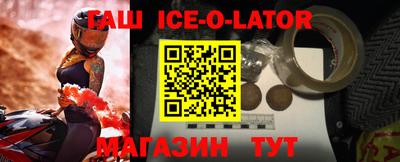 соль курить ск Будённовск