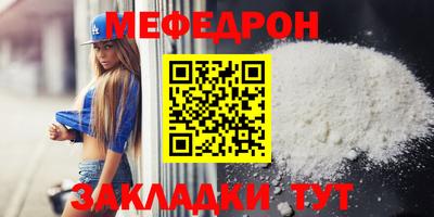сатива Бугуруслан