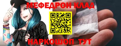 соль курить ск Будённовск