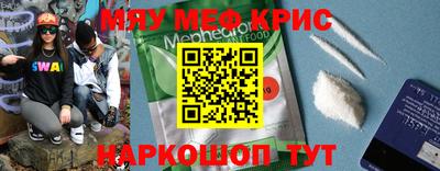 сатива Бугуруслан