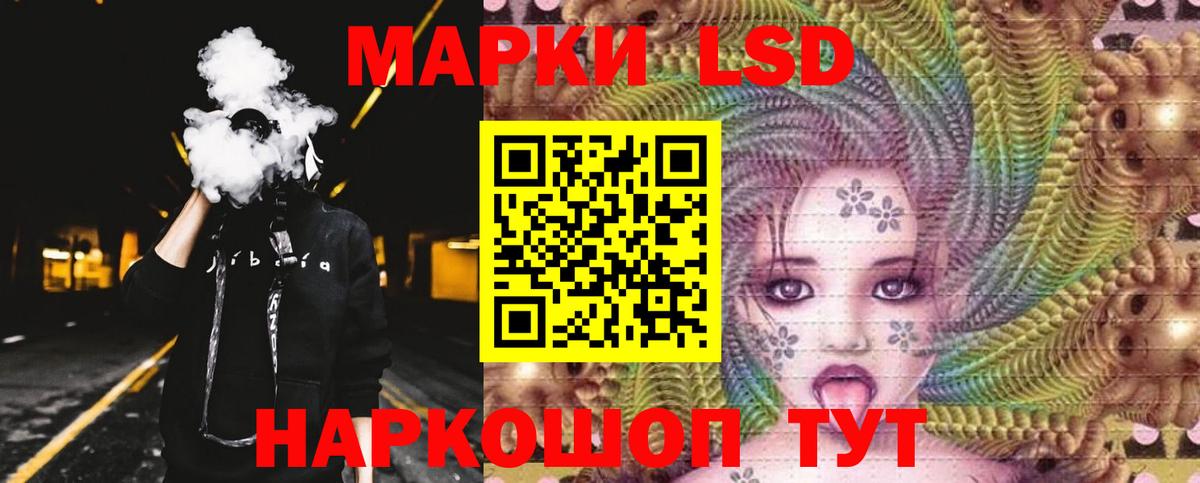 Нурлат  LSD-25 экстази кислота  Вход с VPN  ЛСД экстази  ЛСД экстази ecstasy 