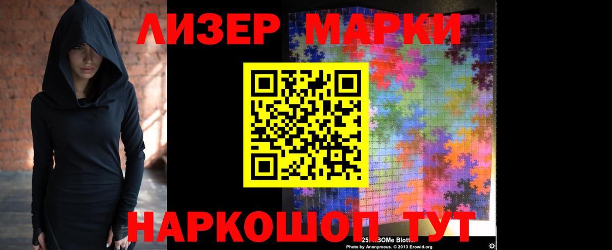 LSD-25 экстази кислота Нурлат
