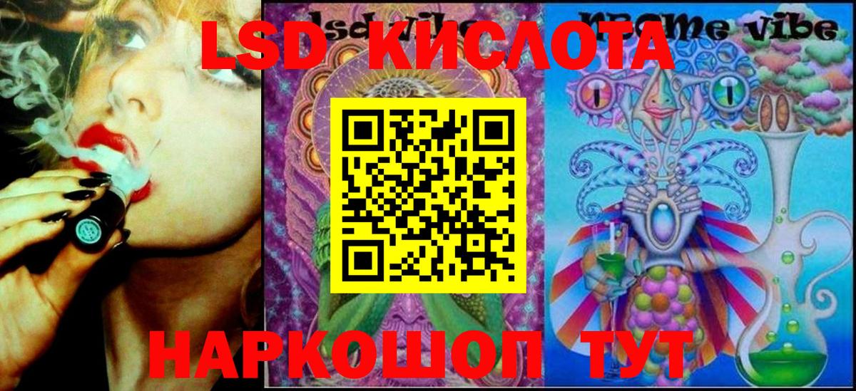 Нурлат  Марки N-bome 1500мкг  Наркотические марки  Вход с VPN 