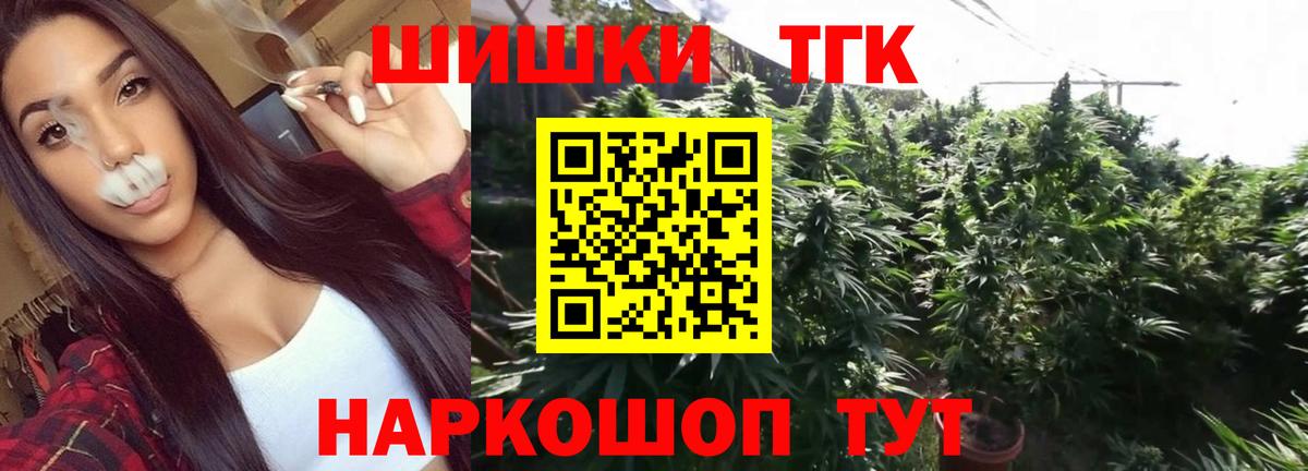 Конопля сатива Нурлат